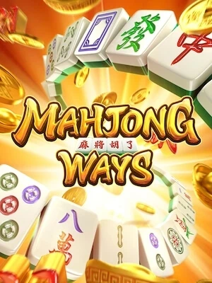 BB789 ทดลองเล่น mahjong-ways